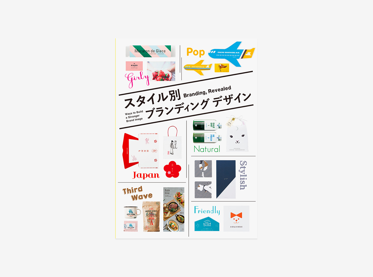 NSSG | メディア掲載 – スタイル別ブランディングデザイン