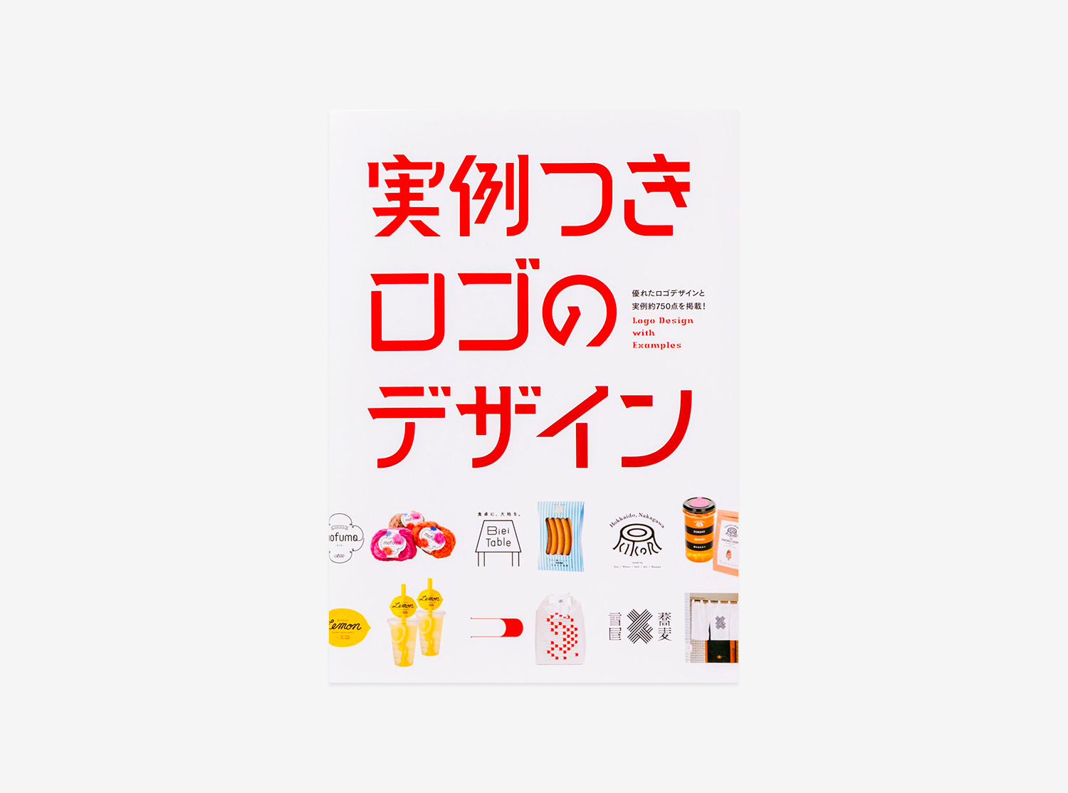 NSSG | メディア掲載 – 実例つきロゴのデザイン