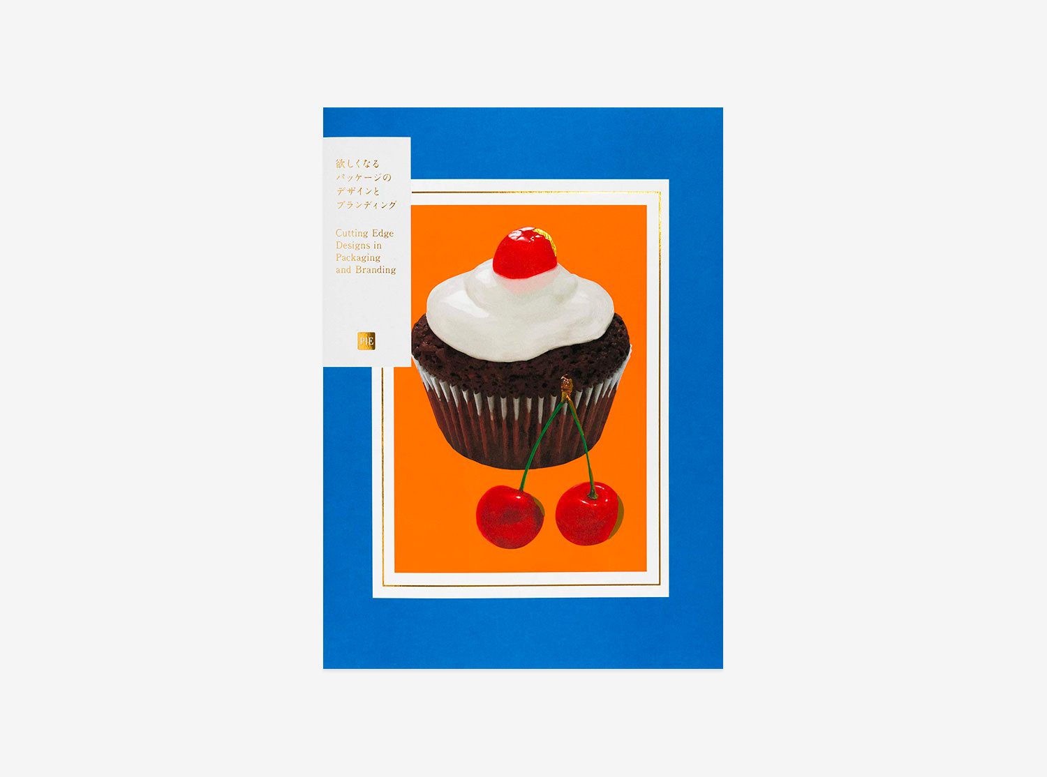 NSSG | メディア掲載 – 欲しくなるパッケージのデザインとブランディング