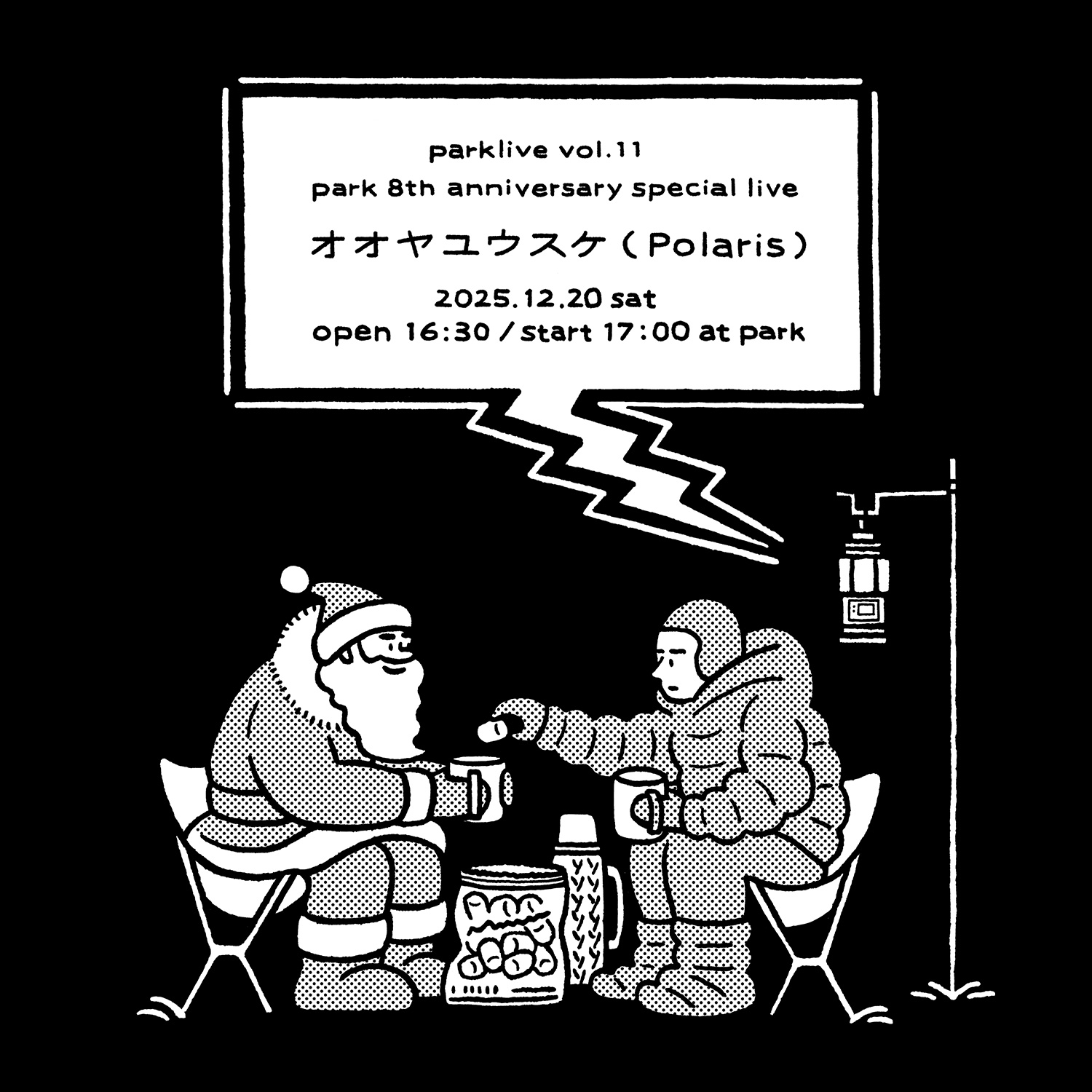NSSG | 2025.12.20 parklive vol.11 オオヤユウスケ（Polaris）