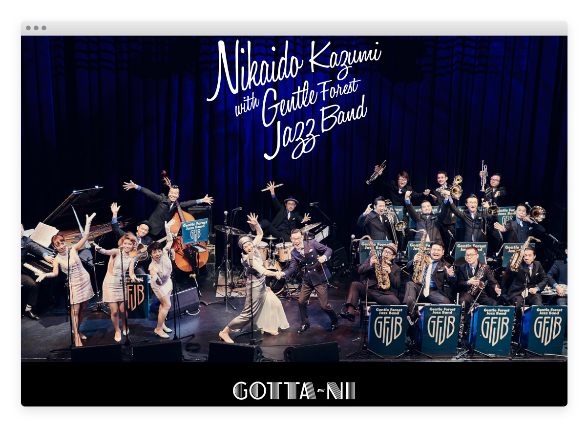 KAKUBARHYTHM Nikaido Kazumi with Gentle Forest Jazz Band | NSSG