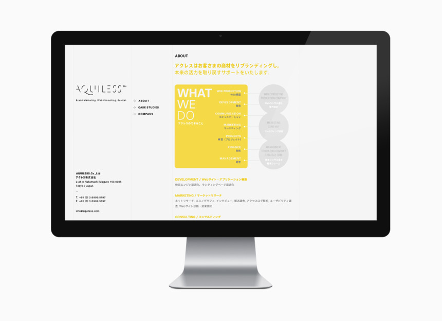 AQUILESS web