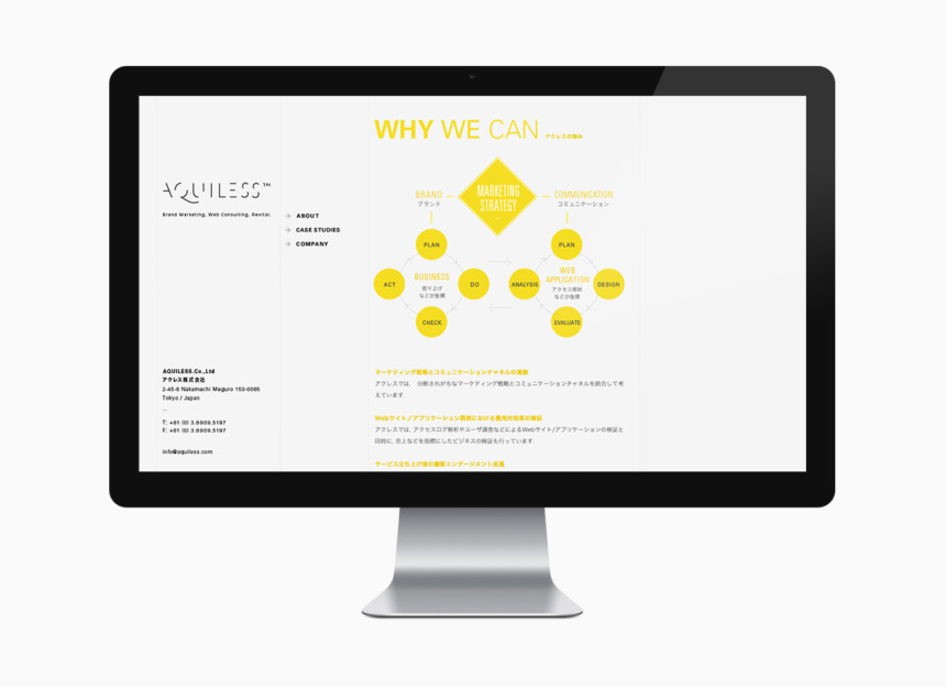 AQUILESS web
