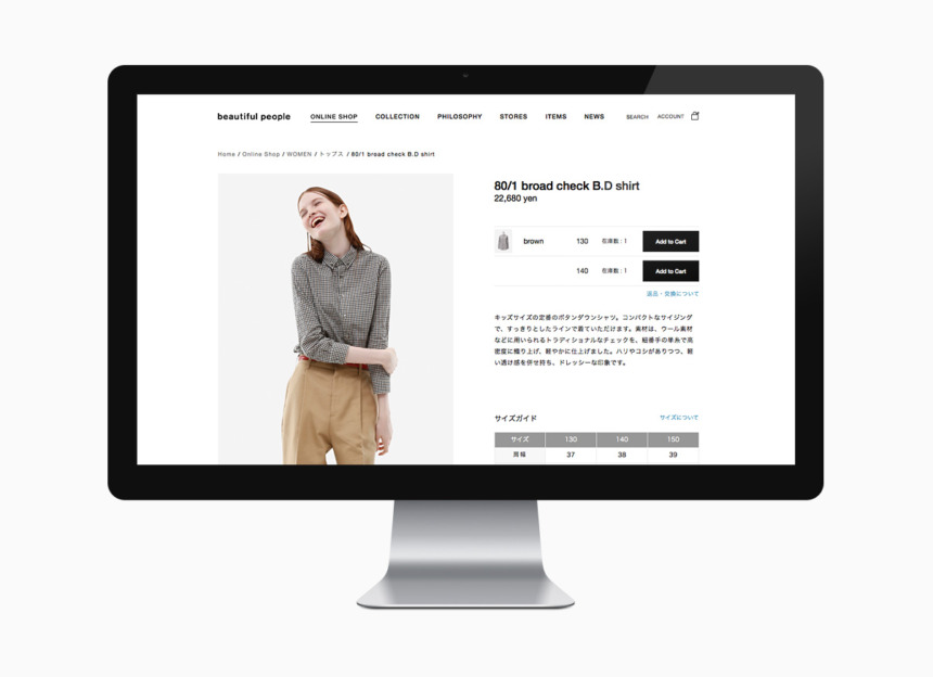 beautiful people web