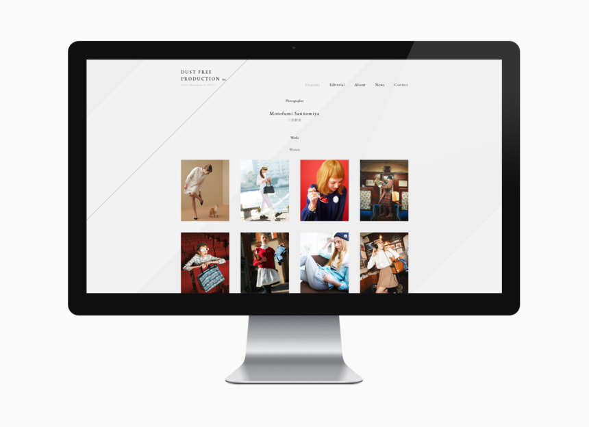 DUST FREE PRODUCTION web
