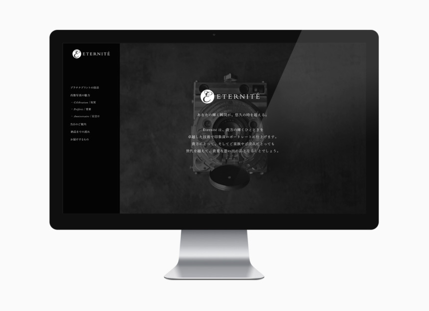 ETERNITE web