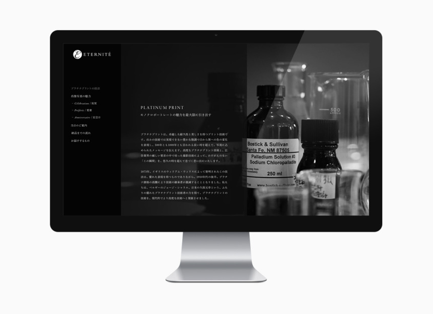 ETERNITE web