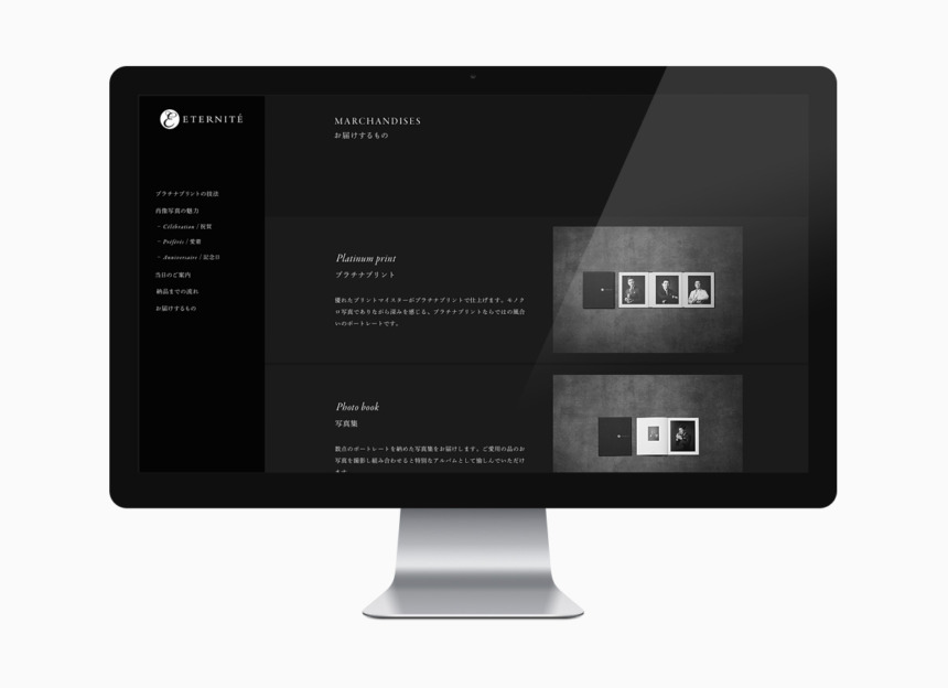 ETERNITE web