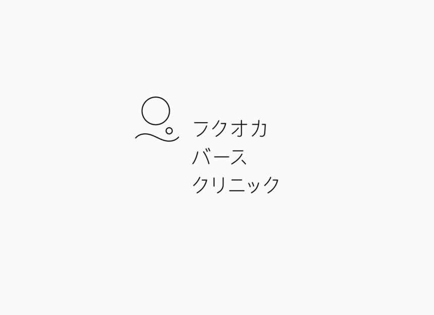 FUKUOKA BIRTH CLINIC logo