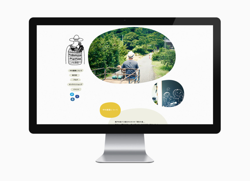 nakamura organics web
