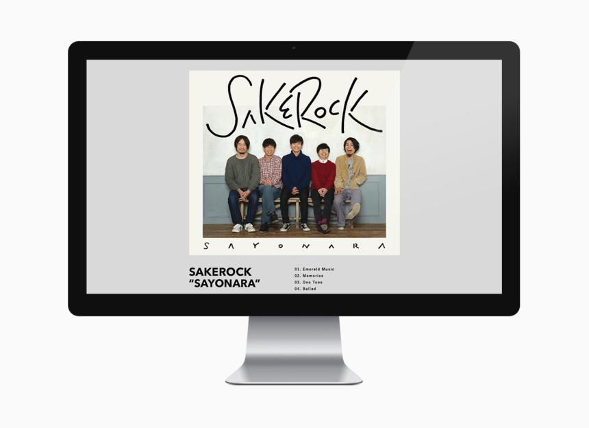 SAKEROCK web