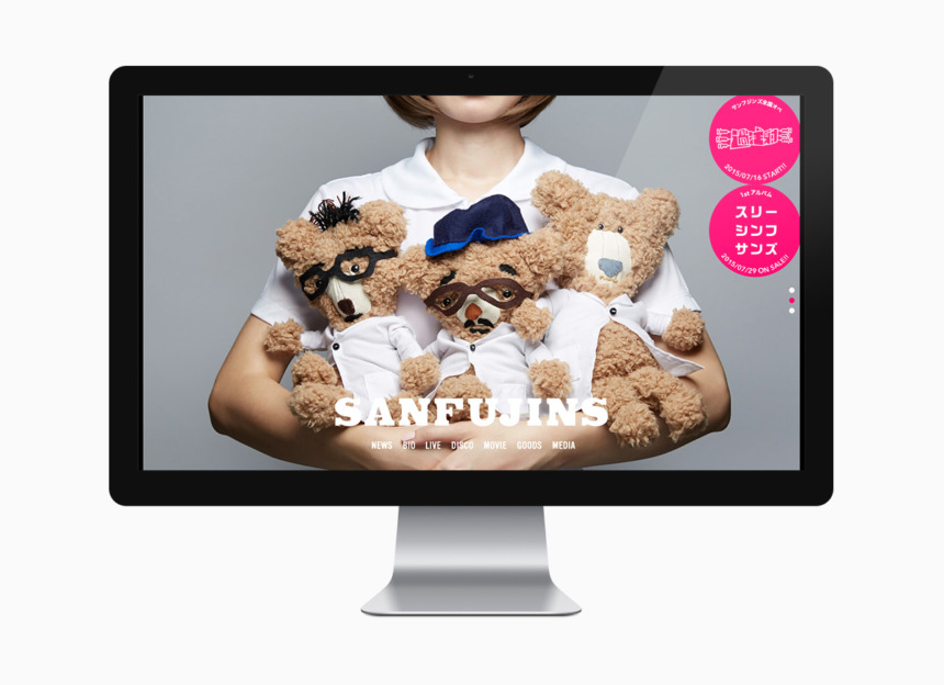 SANFUJINS web