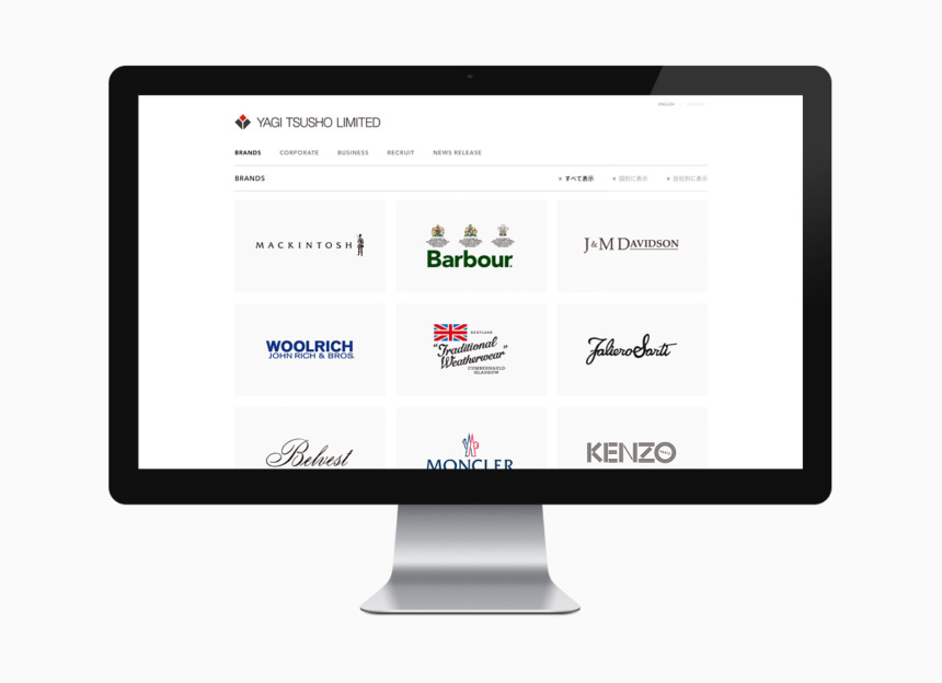 YAGI TSUSHO LIMITED web