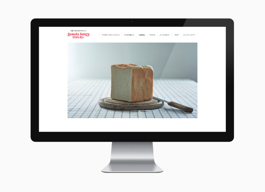 yamada bakery web