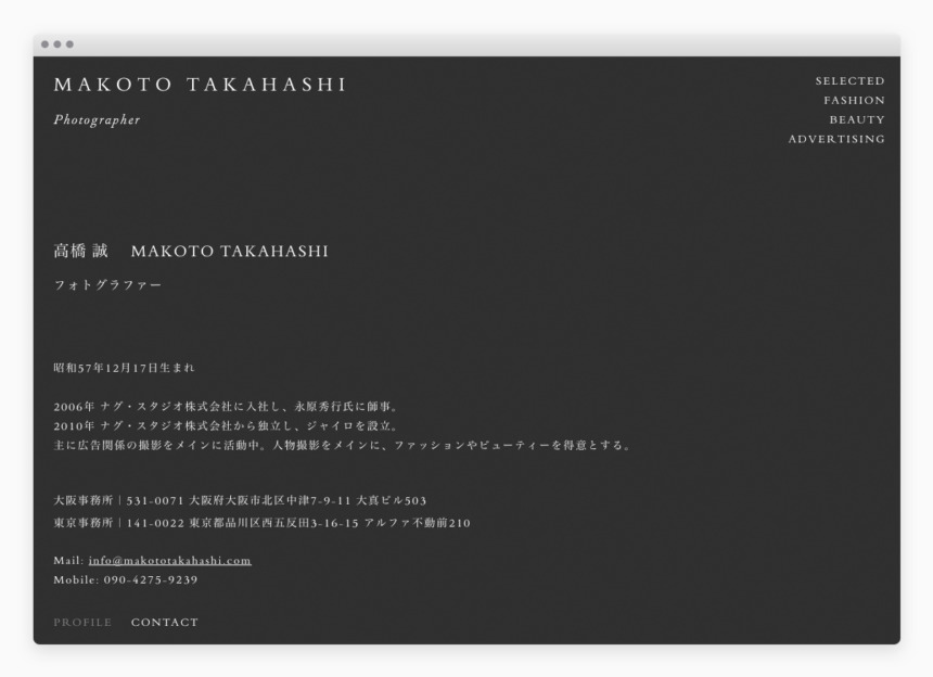 MAKOTO TAKAHASHI | NSSG